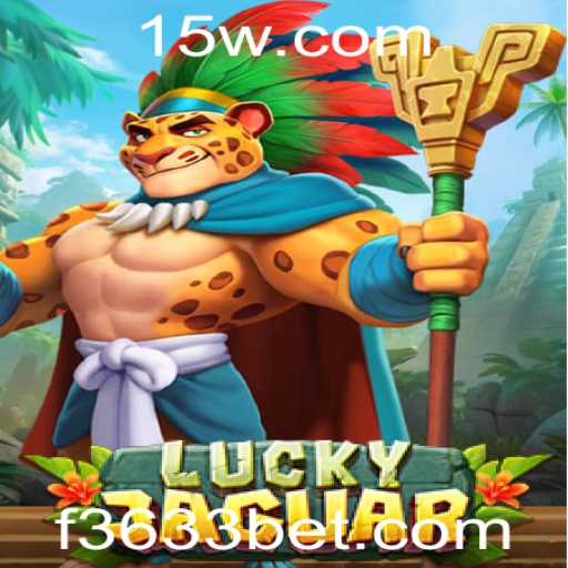 Descubra LuckyJaguar: O Novo Fenômeno no Mundo dos Jogos